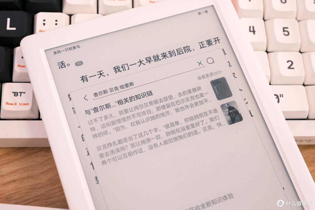 热爱读书,一本掌阅iReader Light3墨水屏电纸书,带你看遍所有书