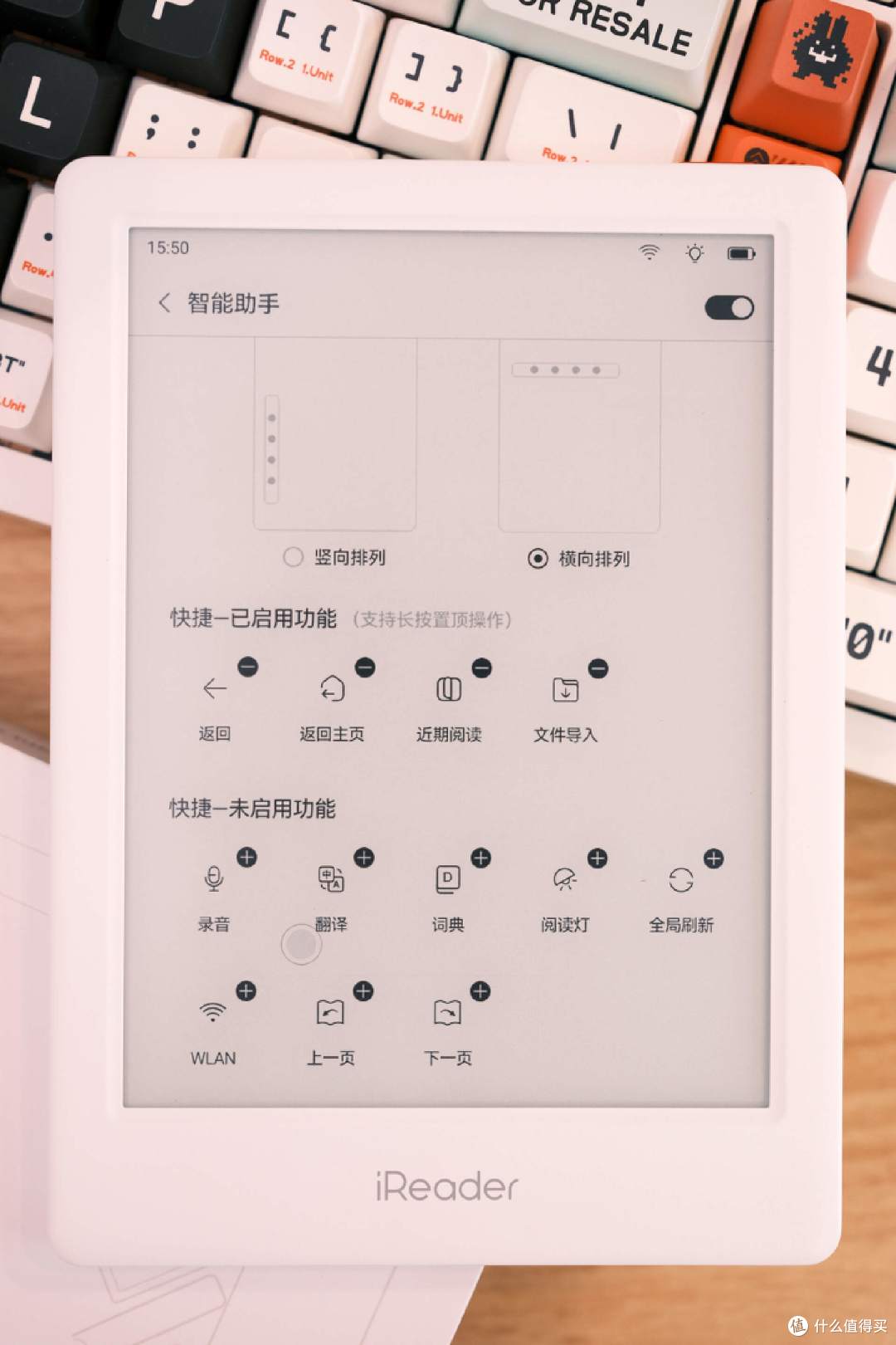 热爱读书,一本掌阅iReader Light3墨水屏电纸书,带你看遍所有书