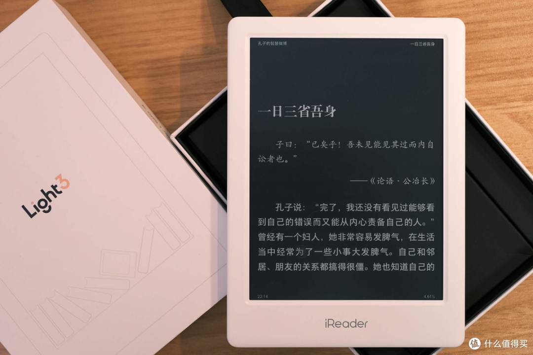 热爱读书,一本掌阅iReader Light3墨水屏电纸书,带你看遍所有书