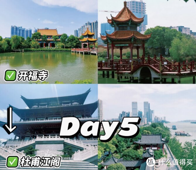 ✌️长沙旅游攻略|5天4晚国庆带你放肆玩❗️