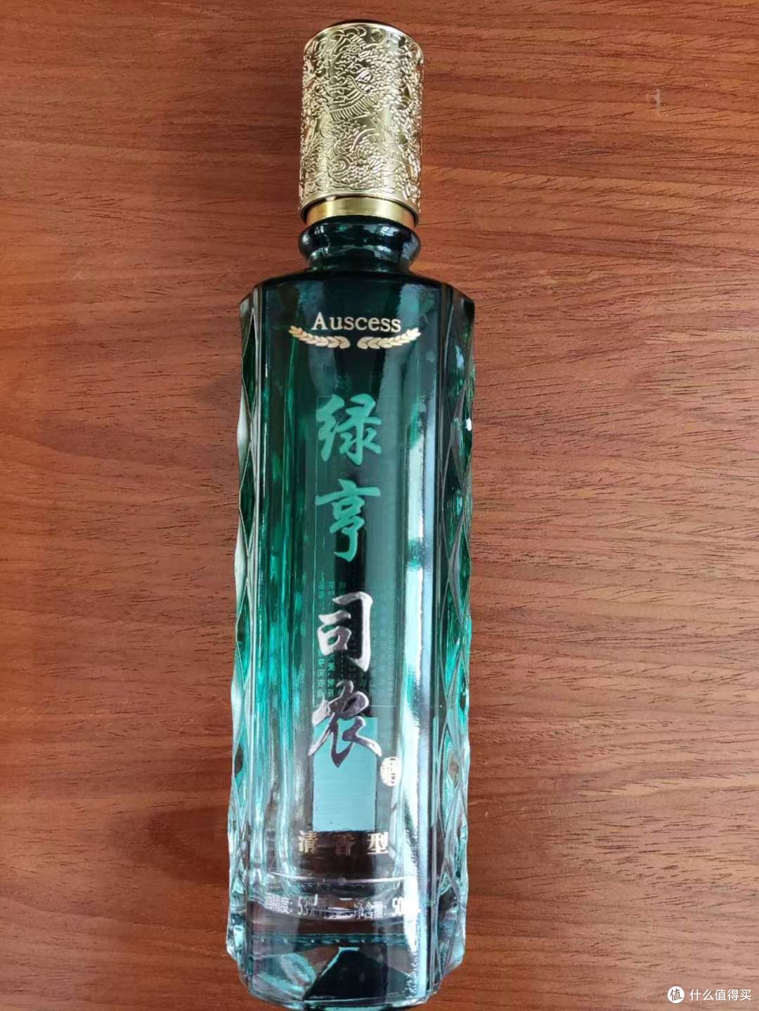 绿亨司农--平替白汾酒的口粮