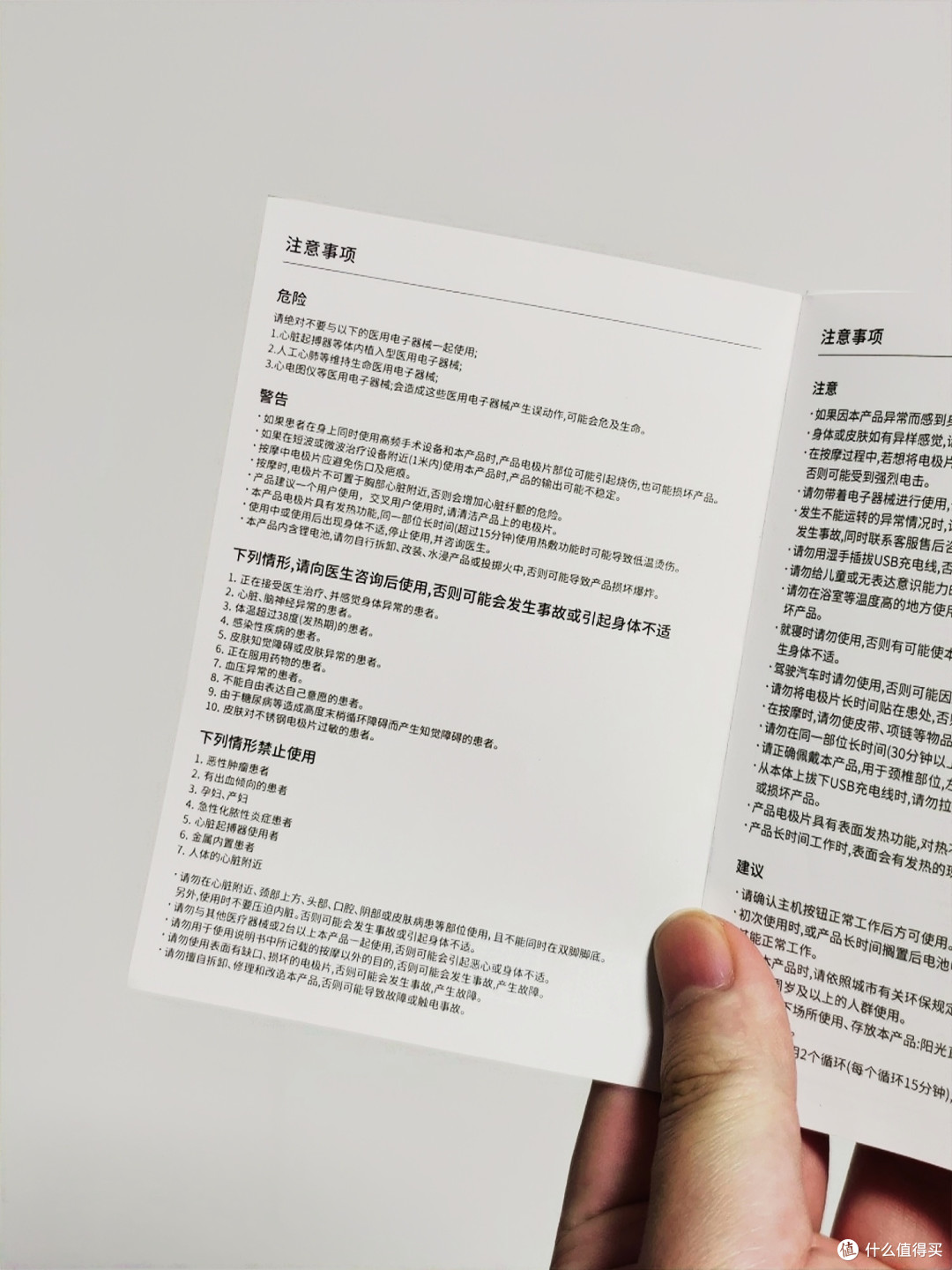 注意事项⚠️比较多，需要仔细阅读！