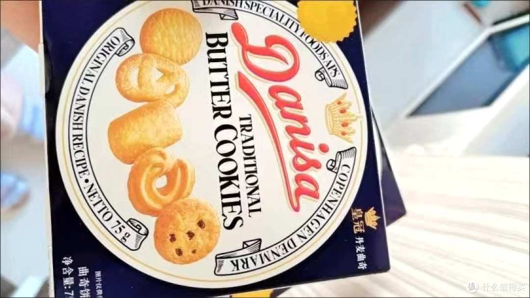 美味不容错过！品尝皇冠丹麦曲奇饼干的独特风味
