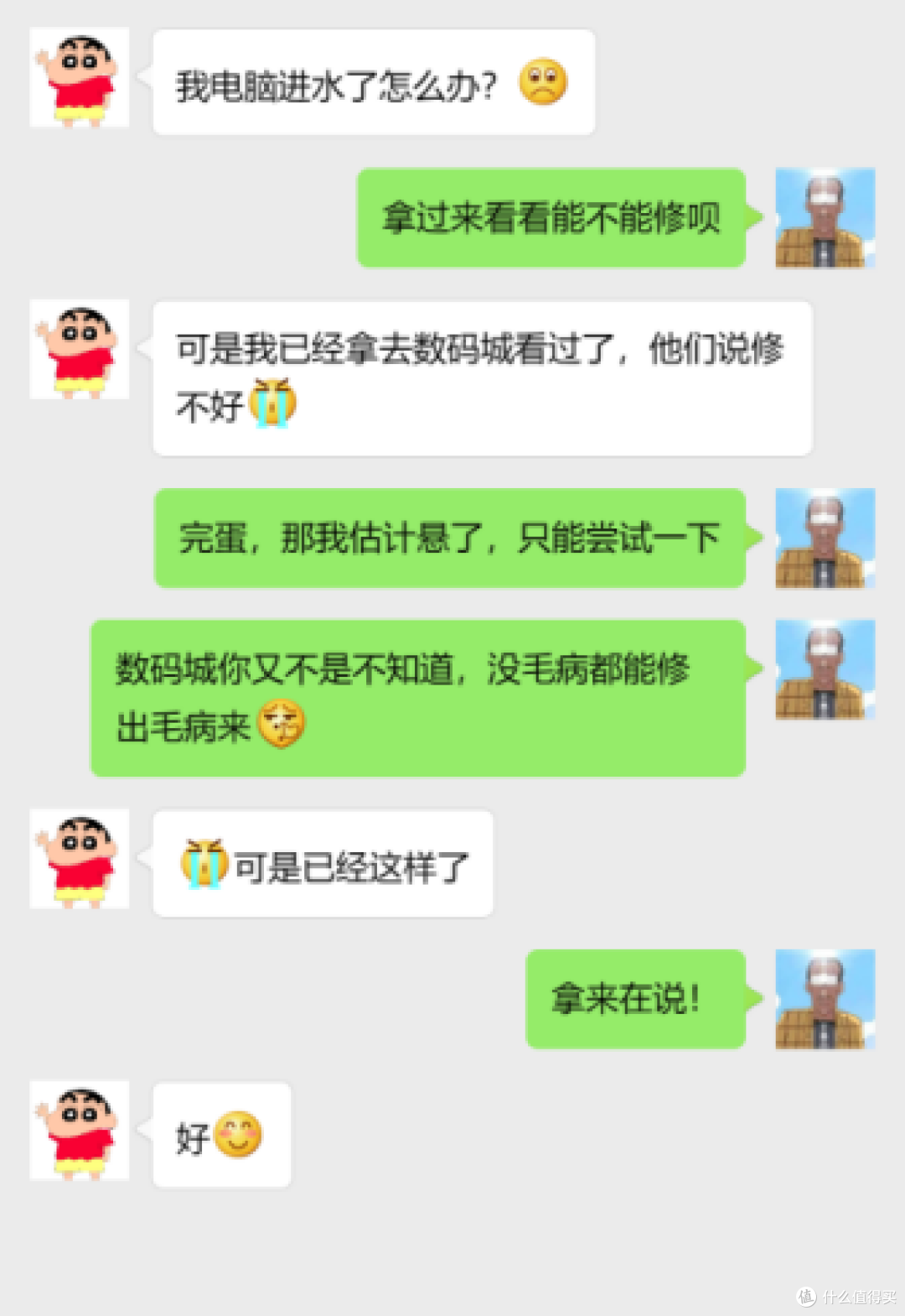 350元帮小姨子修好进水的MacBook,可结果她却不要了?!
