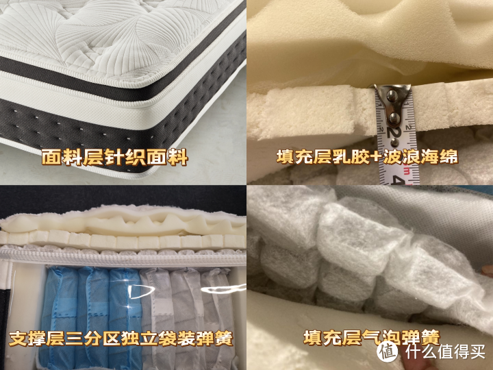 这些床垫选购陷阱95%的人会遇到!8年床垫老店长倾囊相授解析床垫5大误区,小白看完也能选到好床垫!
