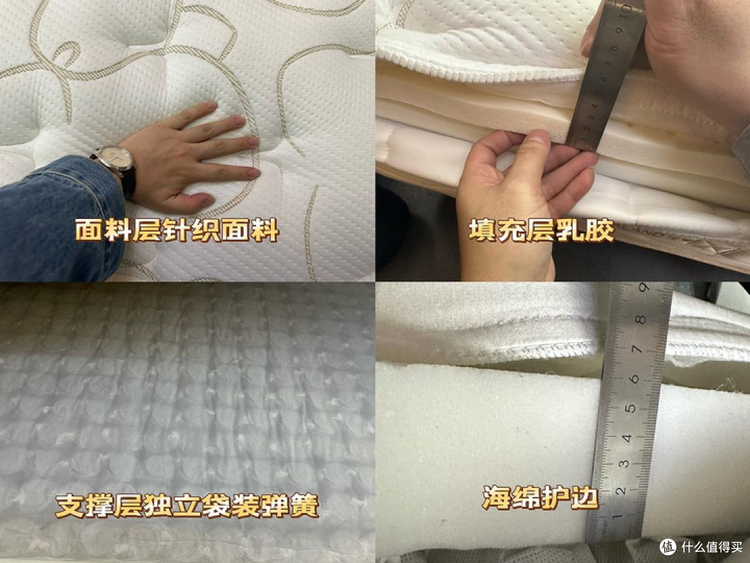 这些床垫选购陷阱95%的人会遇到!8年床垫老店长倾囊相授解析床垫5大误区,小白看完也能选到好床垫!