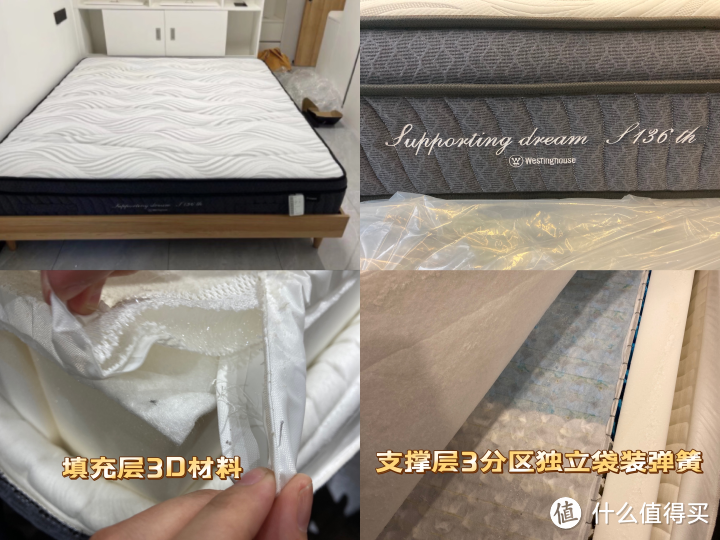 这些床垫选购陷阱95%的人会遇到!8年床垫老店长倾囊相授解析床垫5大误区,小白看完也能选到好床垫!
