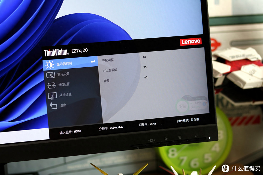 联想ThinkVision 27寸显示器，2K分辨率硬件防蓝光，内置2W音响