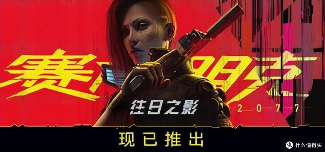 《赛博朋克2077:往日之影》一举登顶,这次赢麻了!耕升RTX 40系列+DLSS 3.5全面评测!