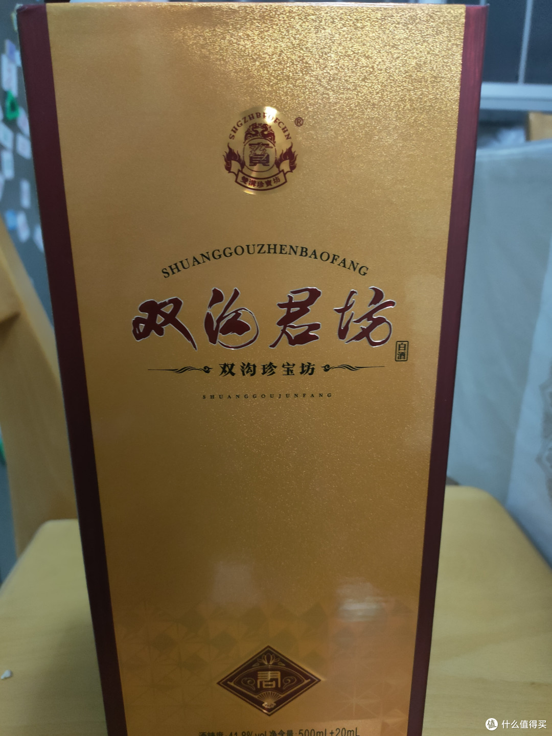 中秋节串门礼品