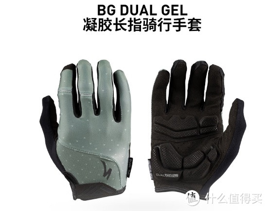 SPECIALIZED闪电 BG DUAL GEL 自行车骑行凝胶长指手套