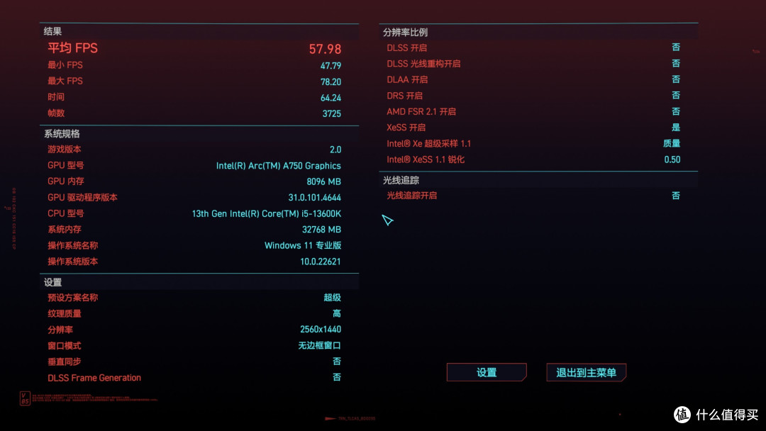 显卡第三种选择,最佳切入时机丨蓝戟Intel ARC A750显卡评测 ,靠颜值与实力吃饭