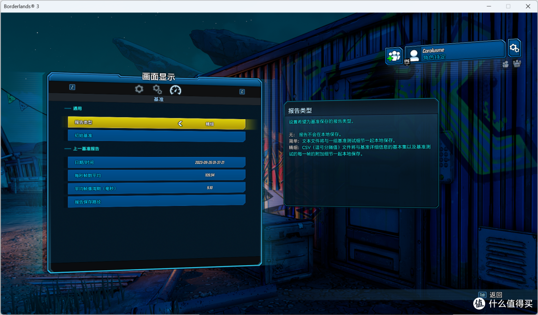 显卡第三种选择,最佳切入时机丨蓝戟Intel ARC A750显卡评测 ,靠颜值与实力吃饭