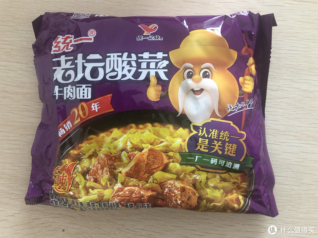 这个包装……简化版的酸豆角，感觉就换了几个字和底色