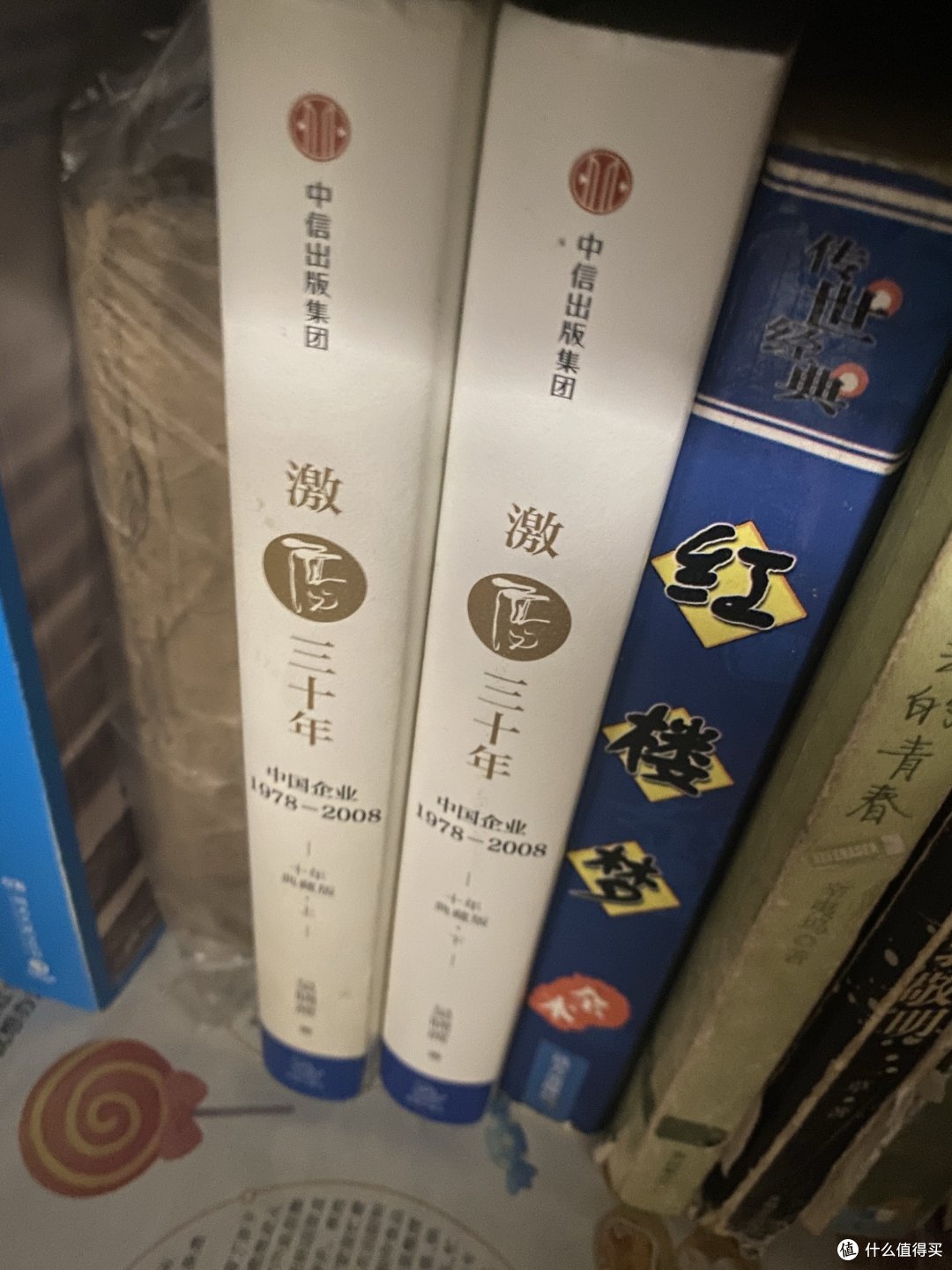 国庆宅家,思考与读书相伴