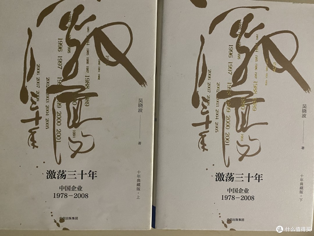 国庆宅家,思考与读书相伴