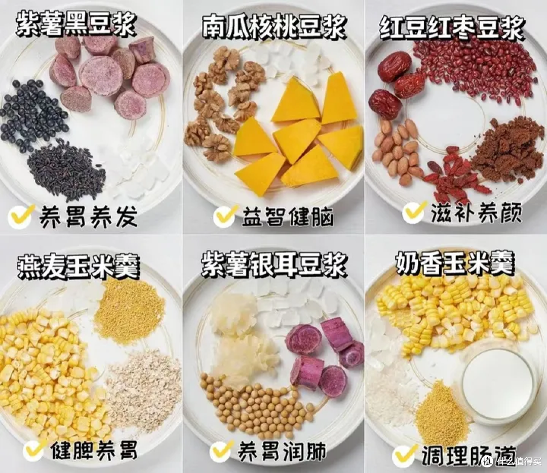 温暖过冬天的厨房神器推荐!【越安静,越强大】摩飞MR8201柔音破壁机开箱测评