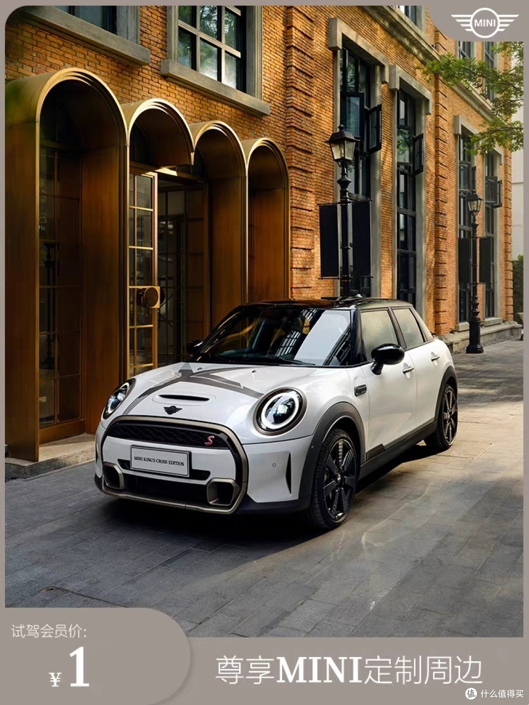 mini 汽车:让你的生活更加精致,快来选购吧!