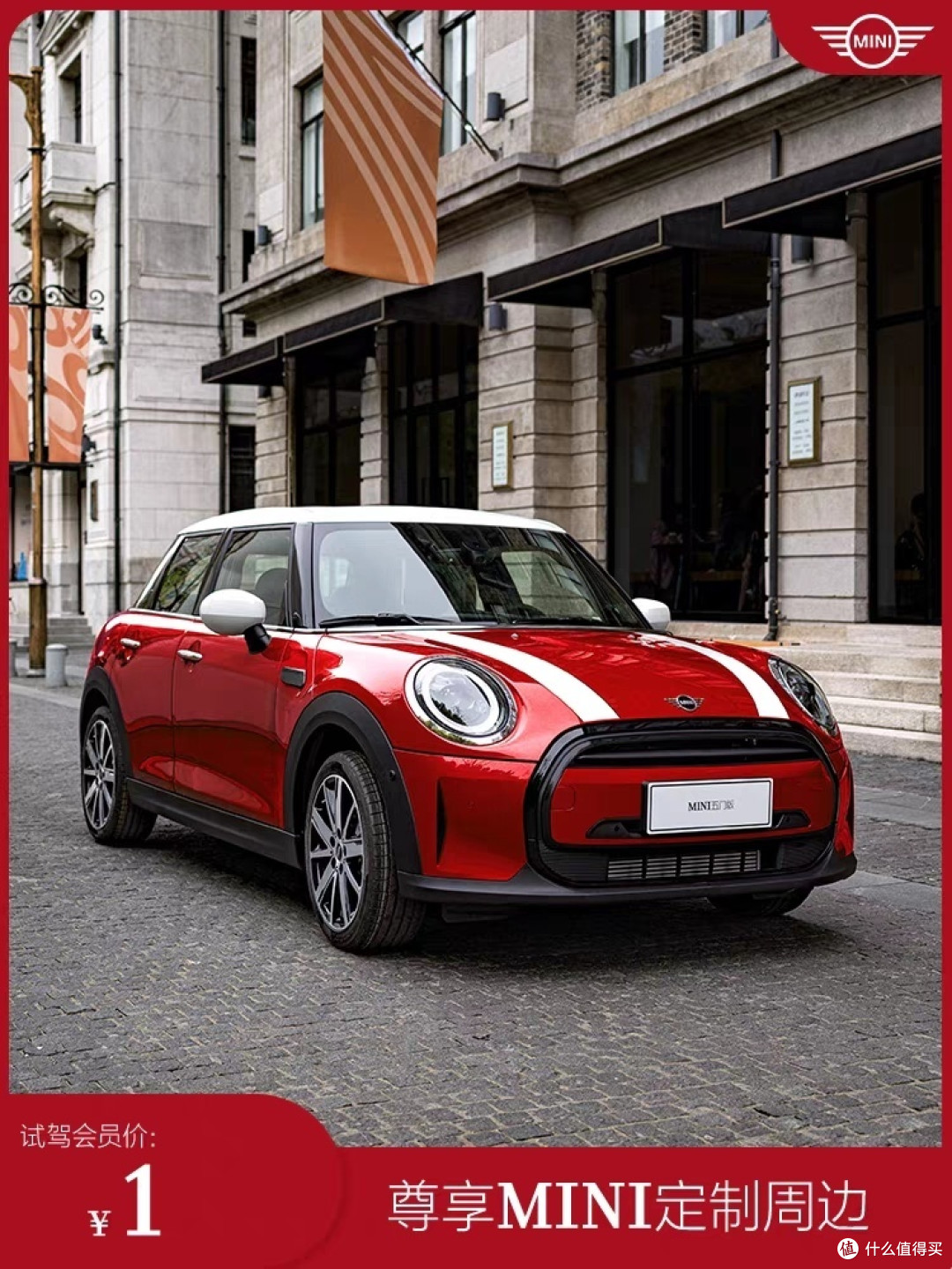 mini 汽车:让你的生活更加精致,快来选购吧!