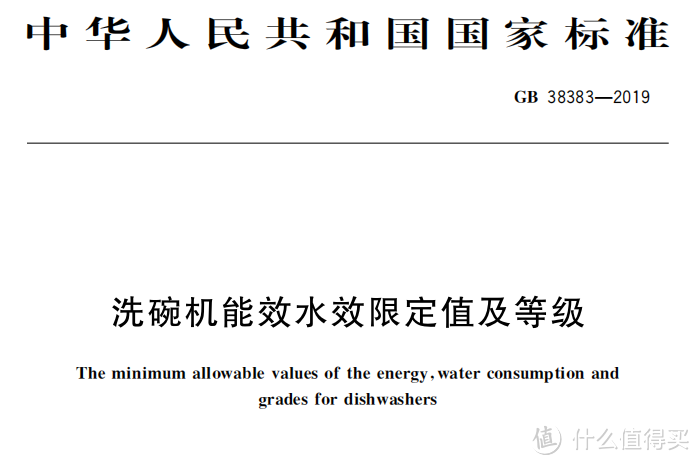 2023年洗碗机怎么选？超全选购干货+自用经验分享，12款主流/多价位/高性价比机型推荐！