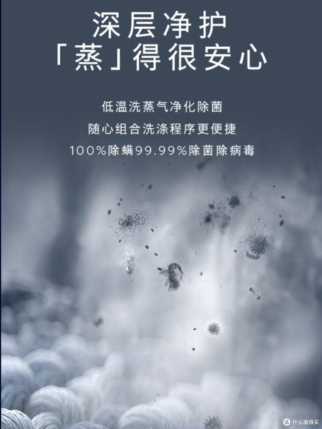 西门子(SIEMENS)iQ300 10公斤滚筒洗衣机 全自动洗烘一体机