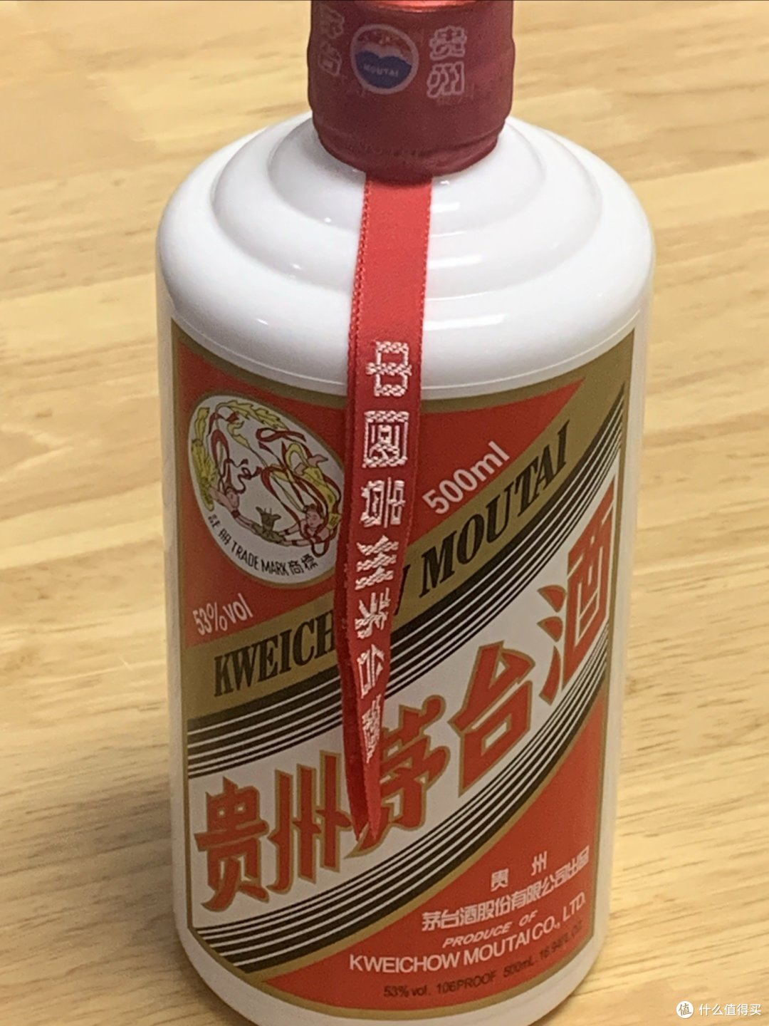 国庆宅家抢购天猫茅台不好吗?每天1000瓶呢