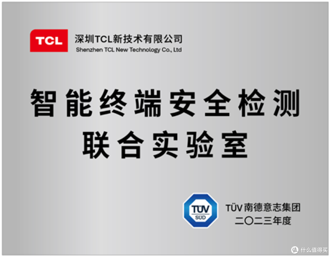 选择Mini LED电视,为何TCL是行业唯一的选择?