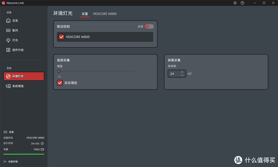 深入体验HEXCORE W800：个性化定制，让你的键盘与众不同！