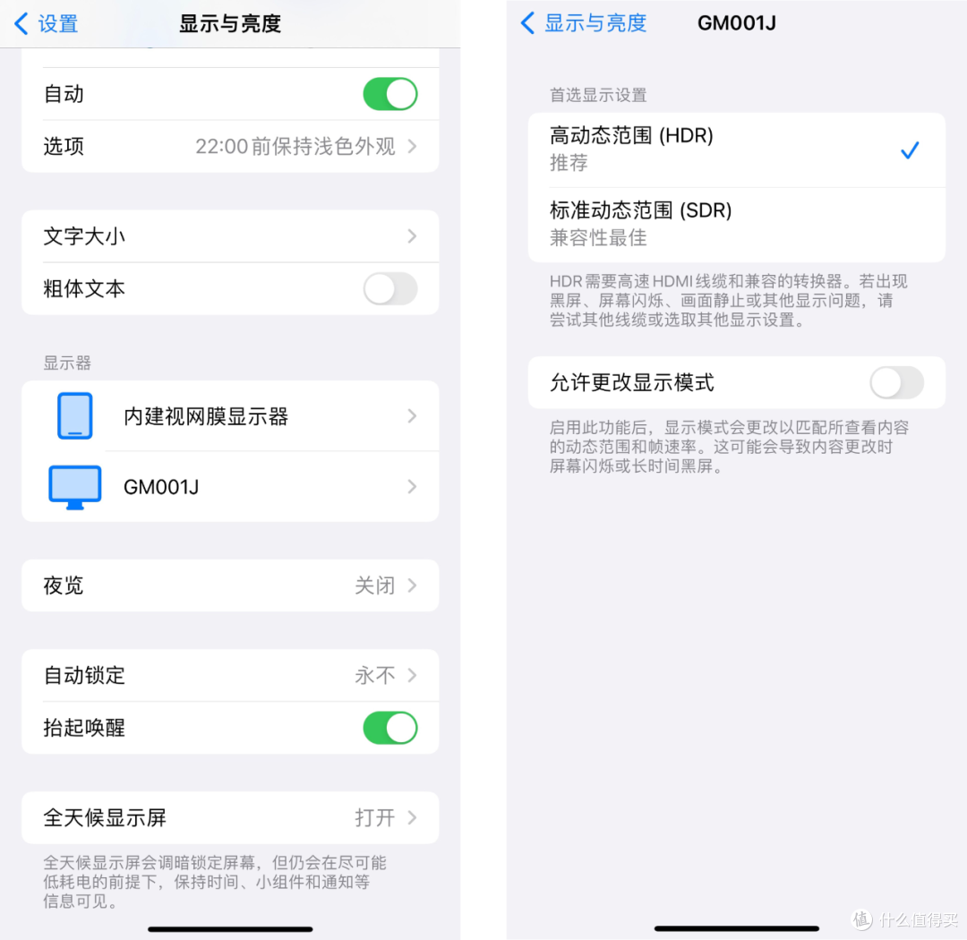 iPhone 15 Pro Max 换了 USB-C 带来了什么变化?