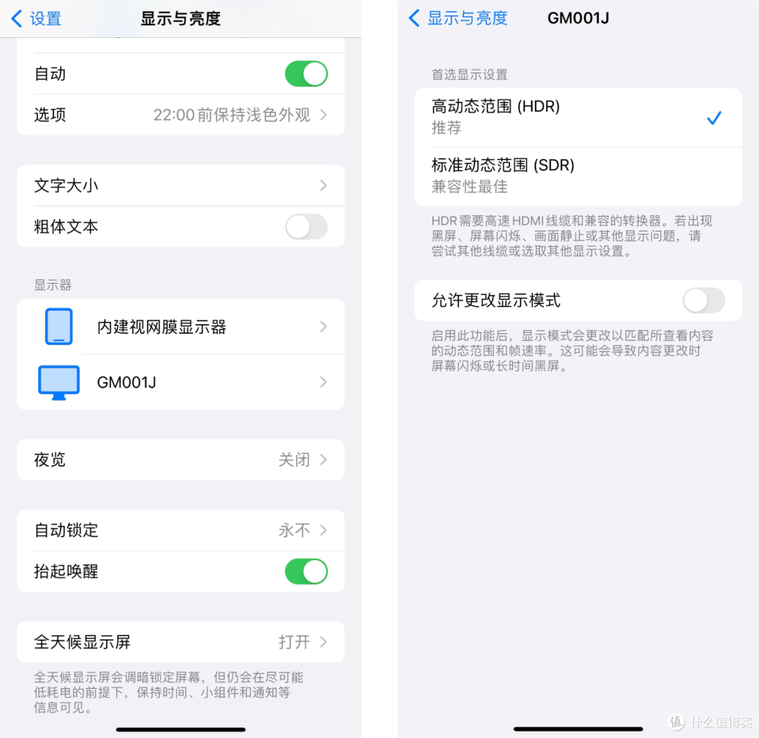 iPhone 15 Pro Max 换了 USB-C 带来了什么变化？