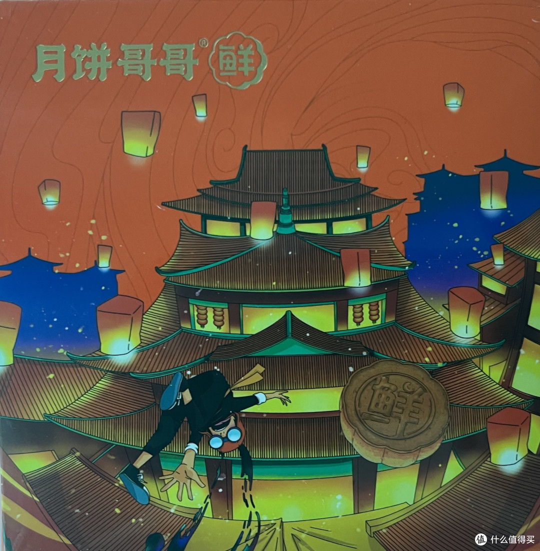 中秋过节就送这款月饼吧!