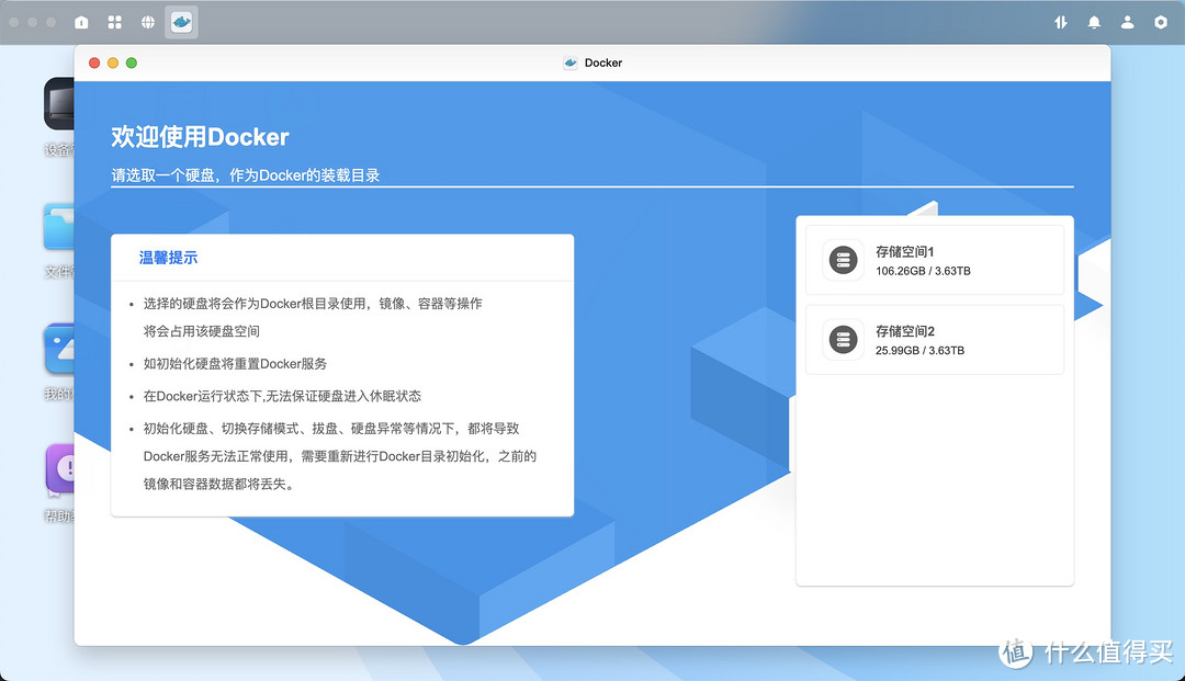 Docker加持，从零开始用NAS搭建电影库