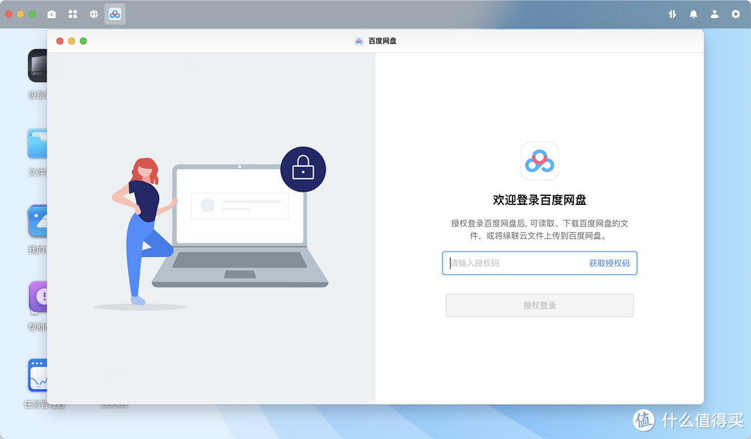 Docker加持，从零开始用NAS搭建电影库