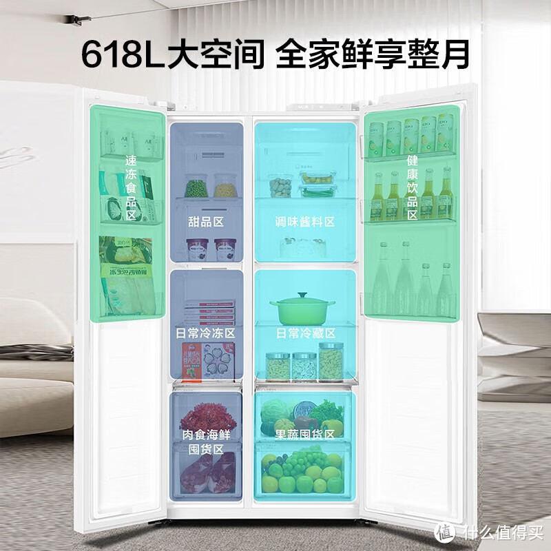 Leader冰箱，一款极简美学的冰箱品牌，由海尔智家旗下推出，专为新世代打造