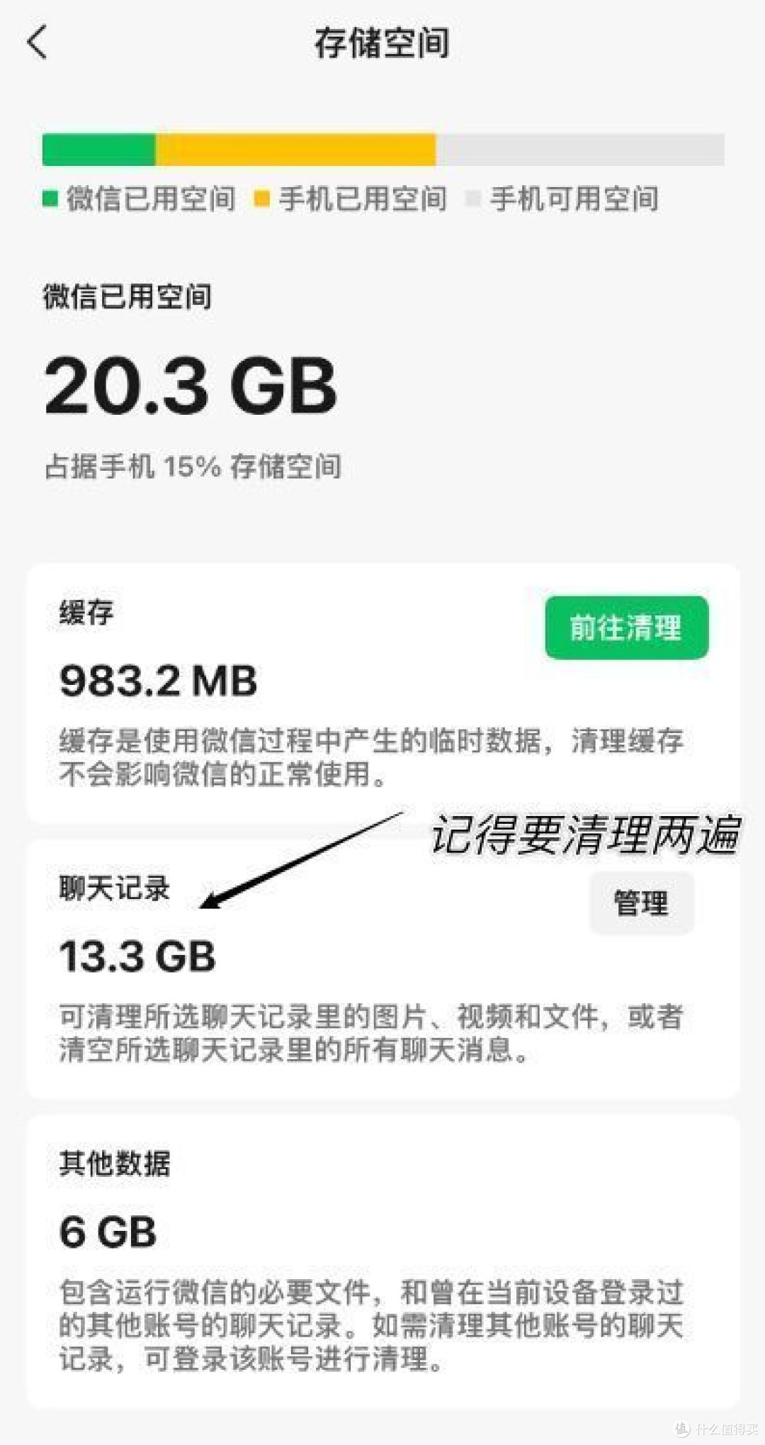 怎样释放手机内存空间(如何清理手机内存储空间不足)
