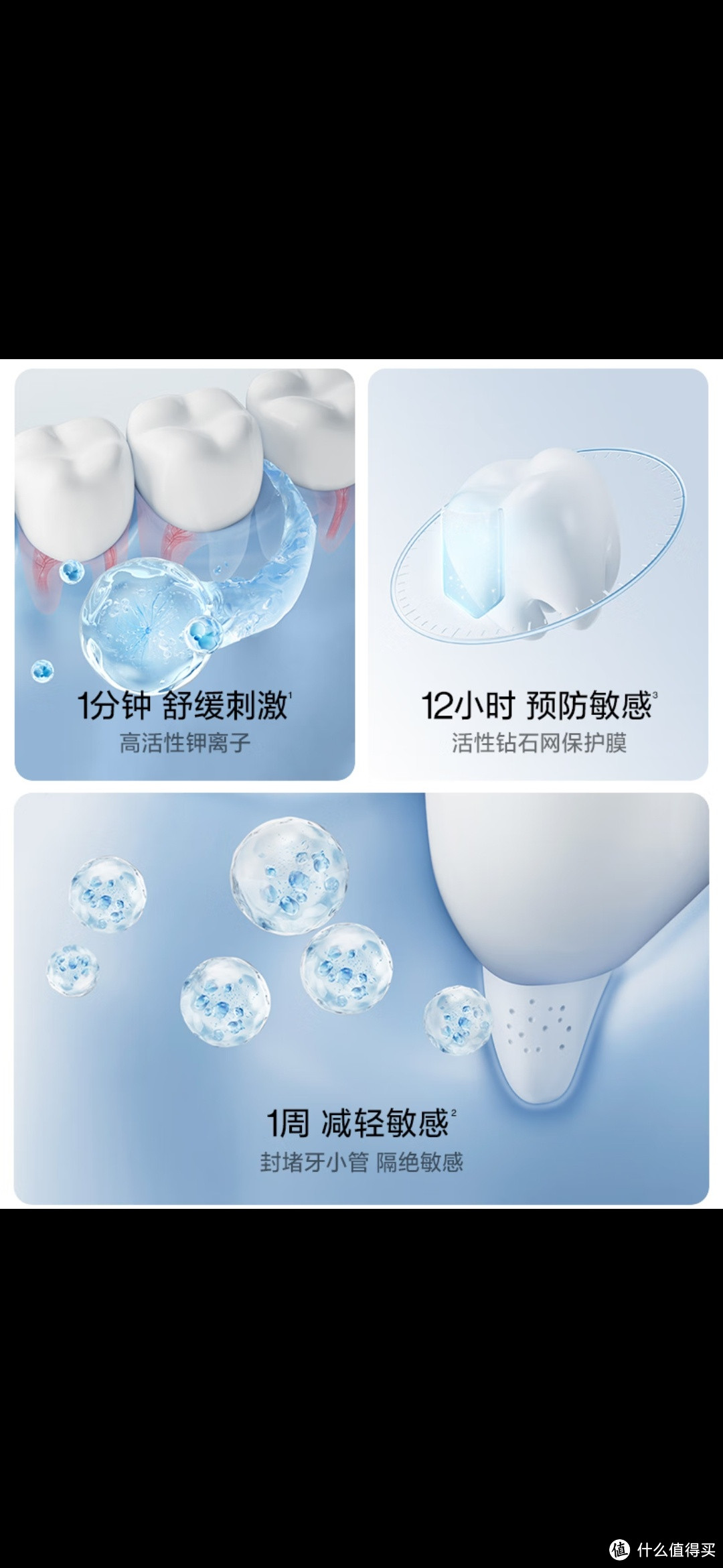 电动牙刷就选笑容加-usmile笑容加 专效抗敏牙膏（北境青蕨）120g单支装 专业抗敏感修护