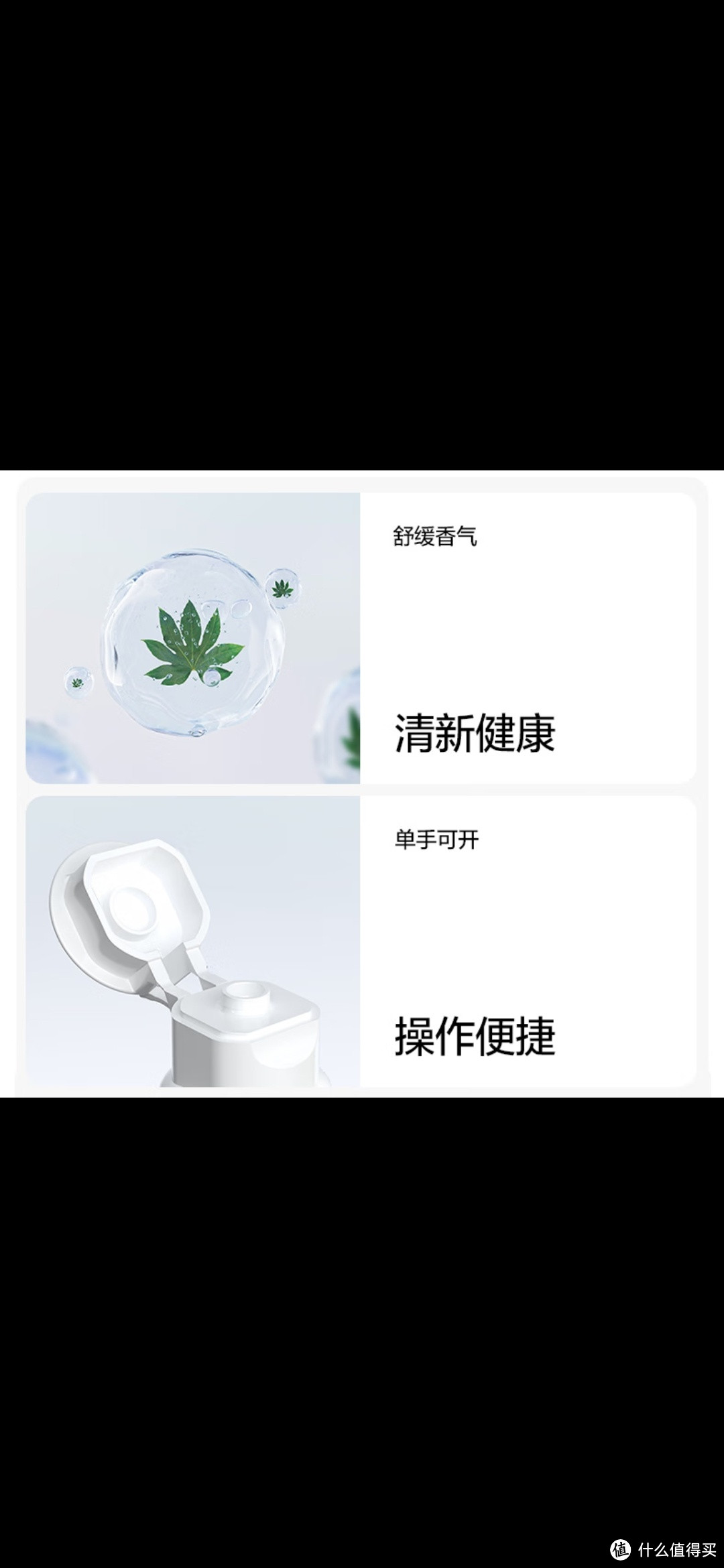 电动牙刷就选笑容加-usmile笑容加 专效抗敏牙膏（北境青蕨）120g单支装 专业抗敏感修护