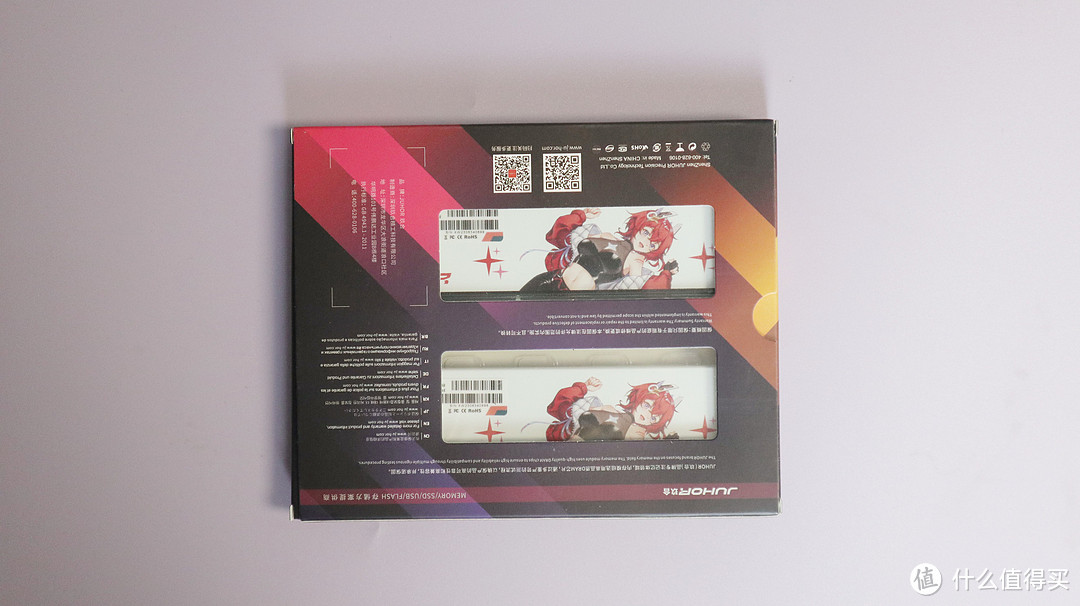 百元内存条如何选?玖合 DDR4 8Gx2 3600Mhz星舞系列真实惠