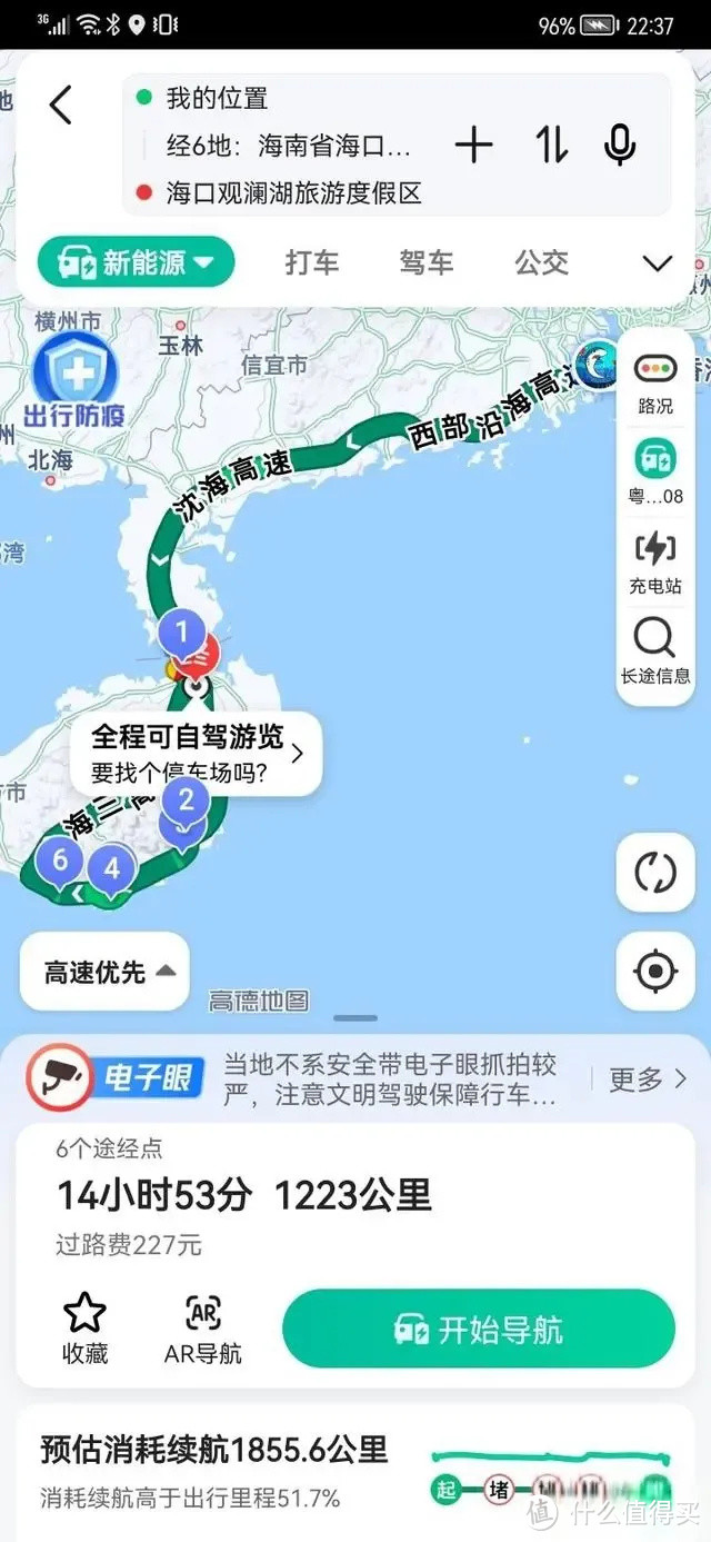 都2023年了，开纯电车长途自驾游靠谱吗？