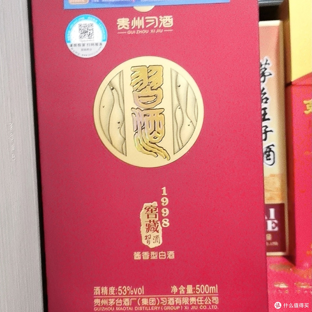 习酒窖藏1998的品鉴评价