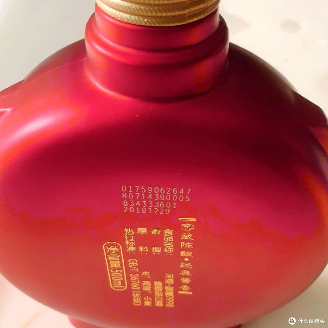 习酒窖藏1998的品鉴评价
