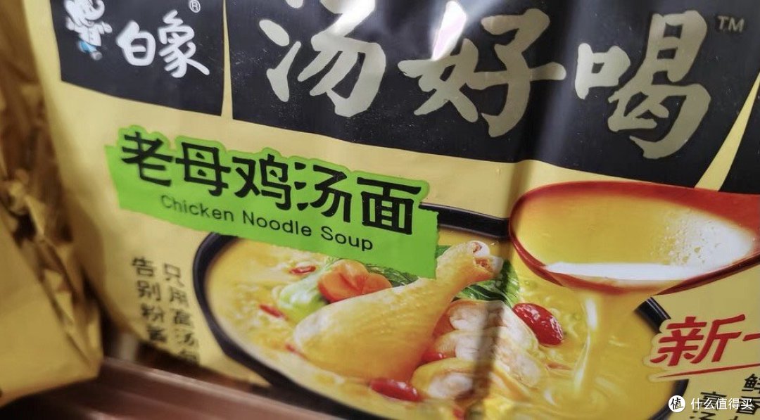 无门可出,泡面也美妙绝伦