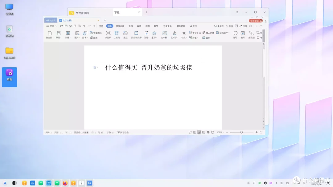 国产系统优麒麟上机把玩,国产存储全面兼容,软硬集合突围信息泄密,遥遥领先!