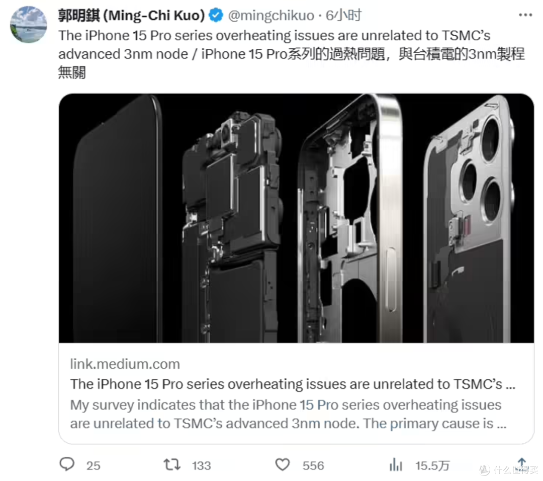 不怪台积电!分析师:iPhone15 Pro存在过热问题,或影响销量?