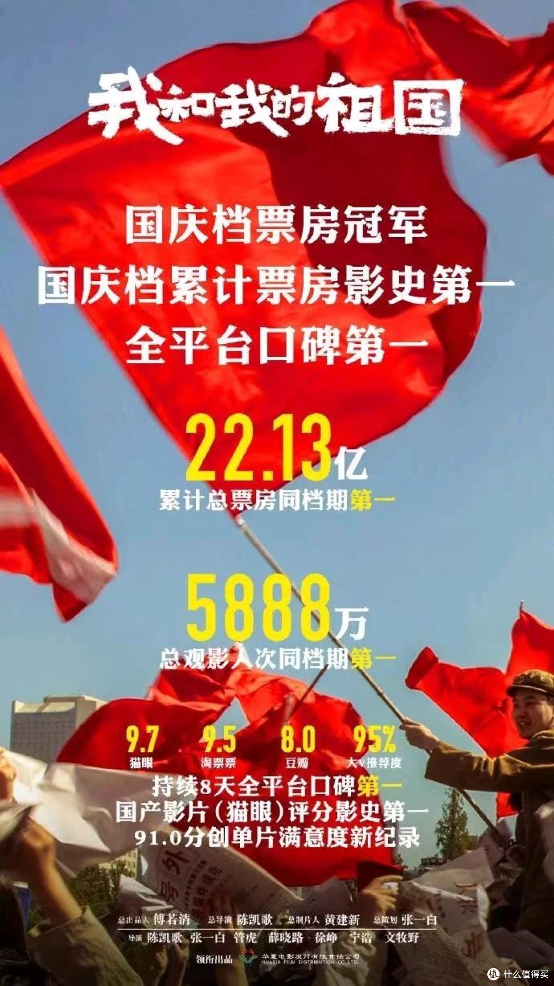 有国才有家