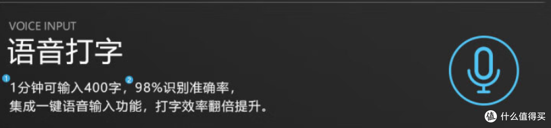 “懒”人必备:嘴打字鼠标,双飞燕VM20