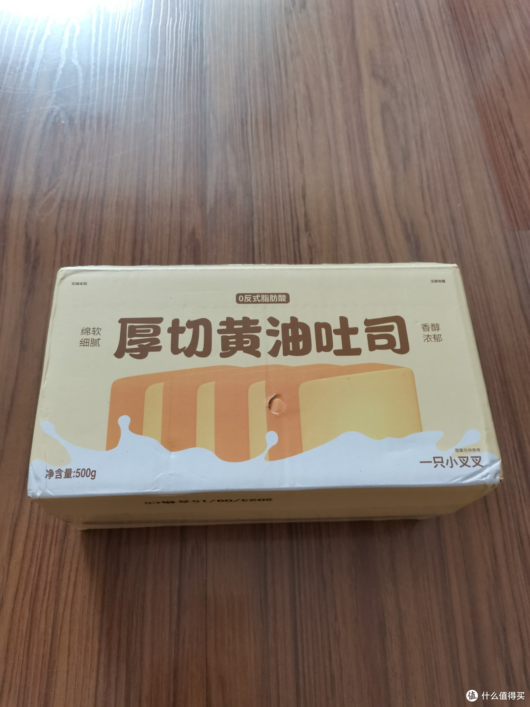 我想说:一只小叉叉厚切黄油吐司,真的巨好吃