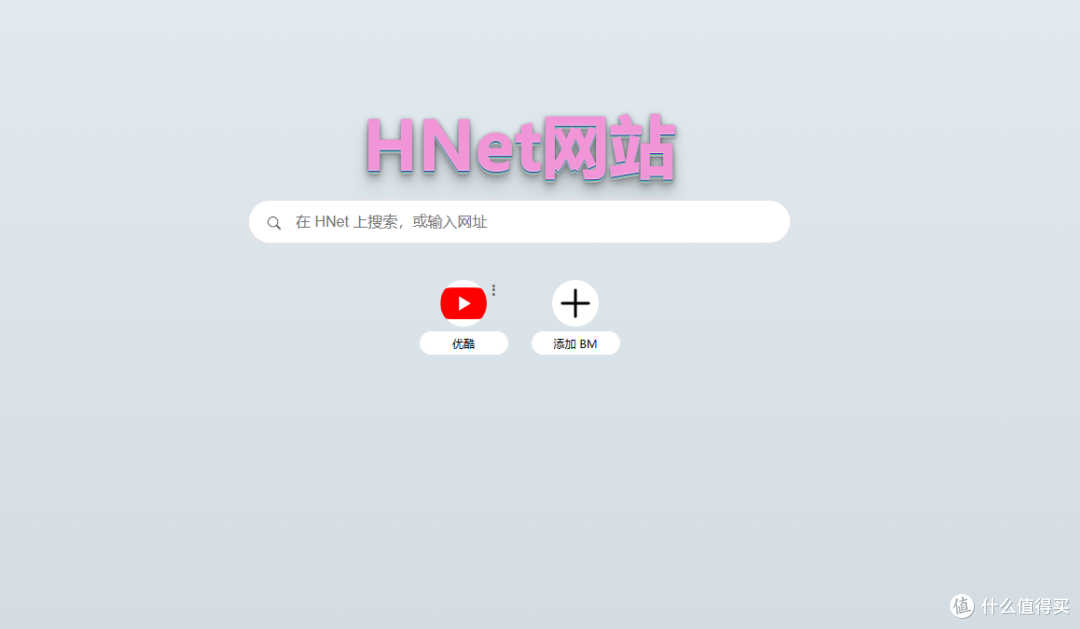 演示站