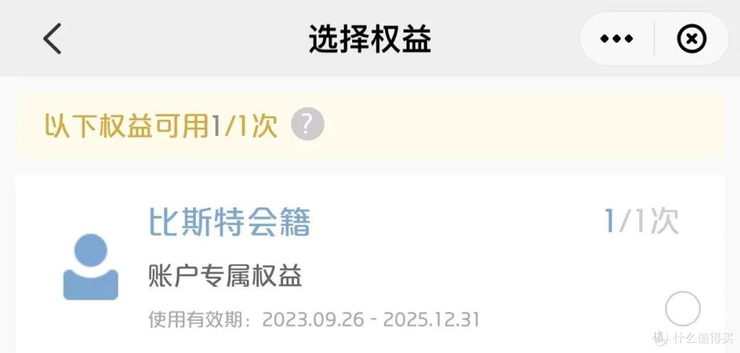 人人可得钻石,免费酒店住宿,这次别错过了!