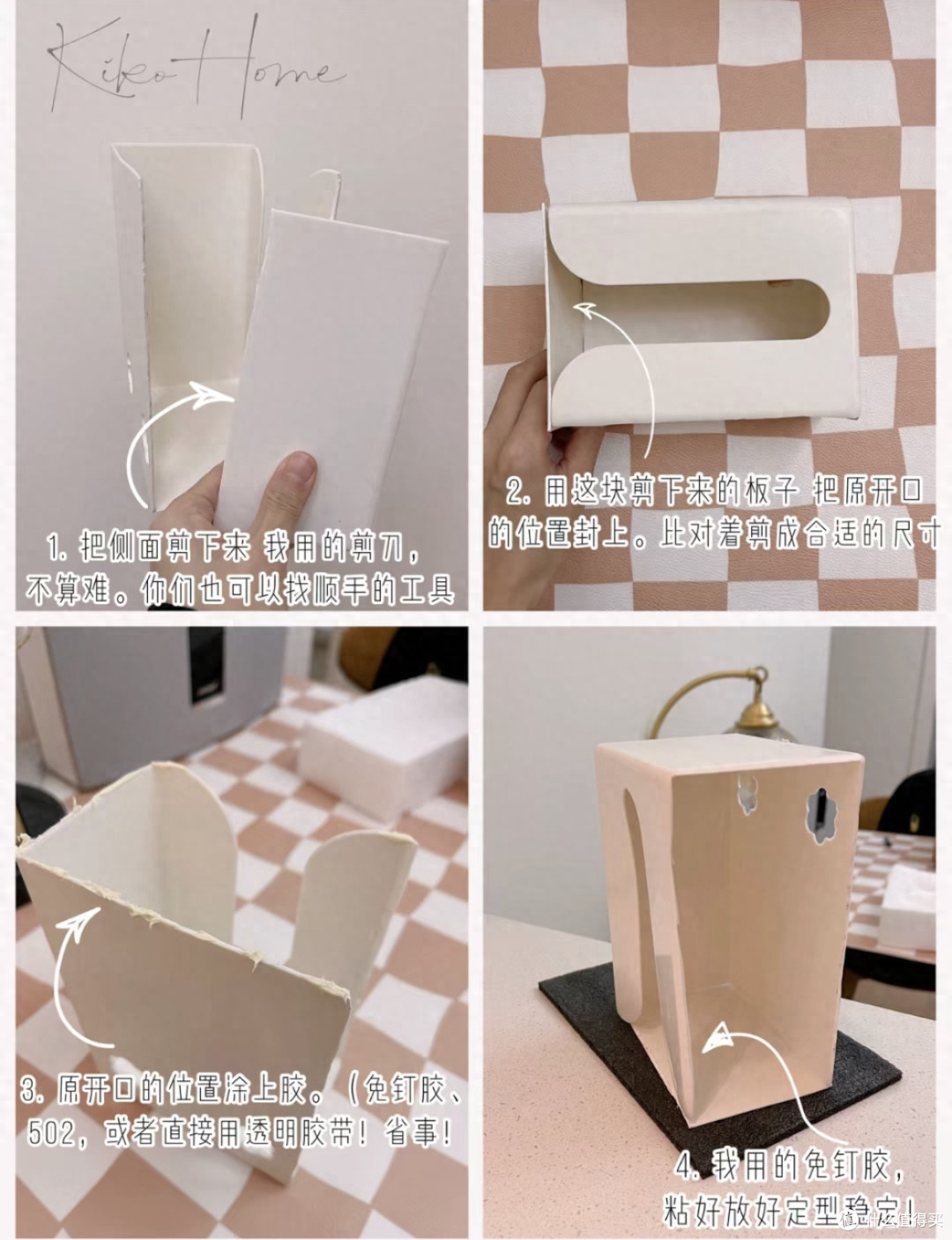 抄作业成功，这些家居小物自己改比卖得漂亮还实用，建议都来学